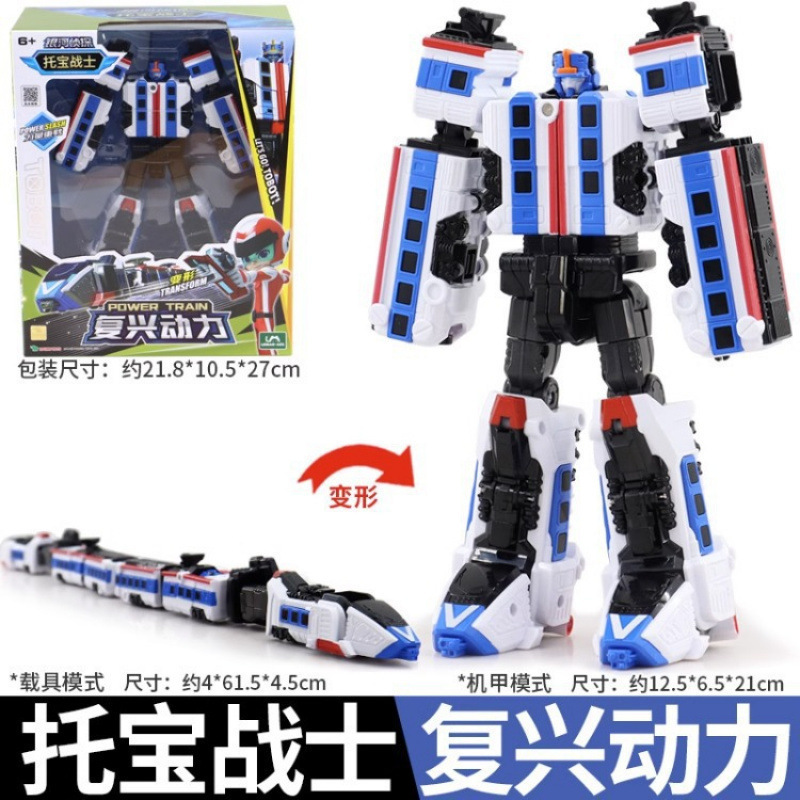 ギャラクシースターウォーズキングトーバーファイター6体変身ロボット子供のおもちゃ男の子キングコングトーバーファイター|undefined