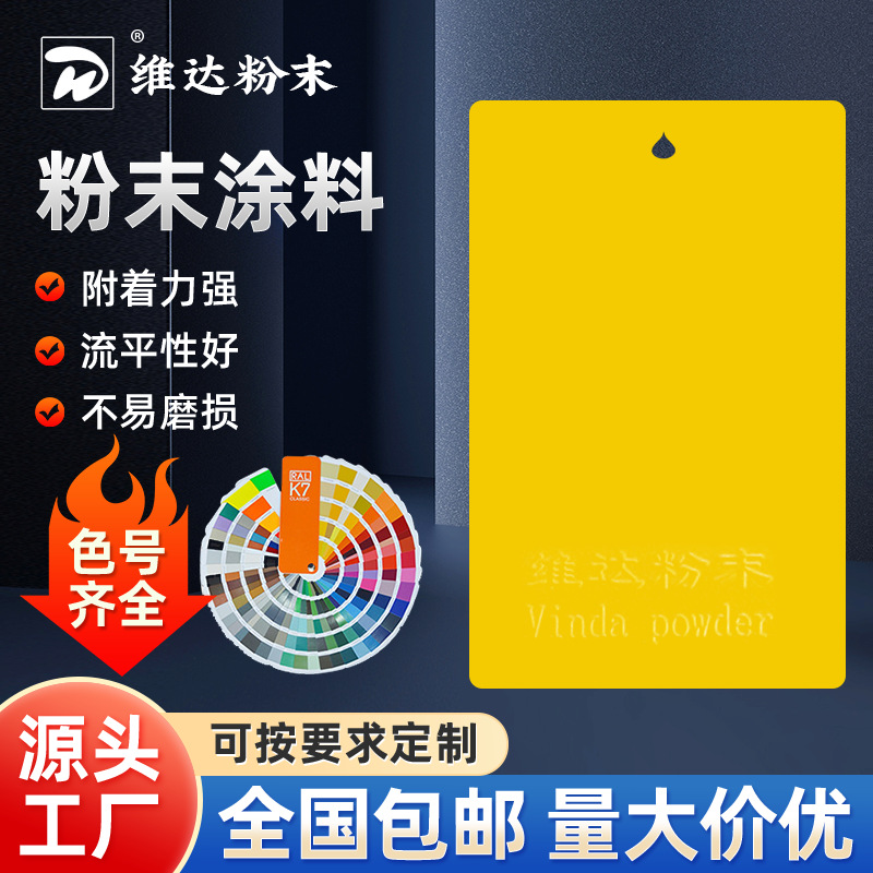 厂家供应 金属花纹粉末 铝艺户内外用 热固性静电喷涂粉末涂料