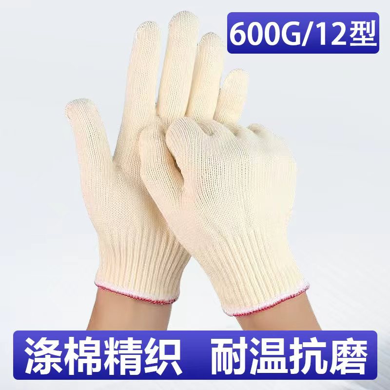 Guantes de seguro laboral, guantes de algodón, trabajo, hilo blanco de nailon grueso, guantes de pantalla táctil resistentes al desgaste, fábrica al por mayor image 17