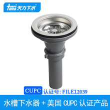 CUPC�J�C�����N��ˮ����ˮ�����ښW����ˮ��ϴ����114��ˮ��XK387