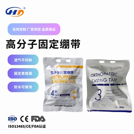 组合运动户外护具;其他运动护具;护肘