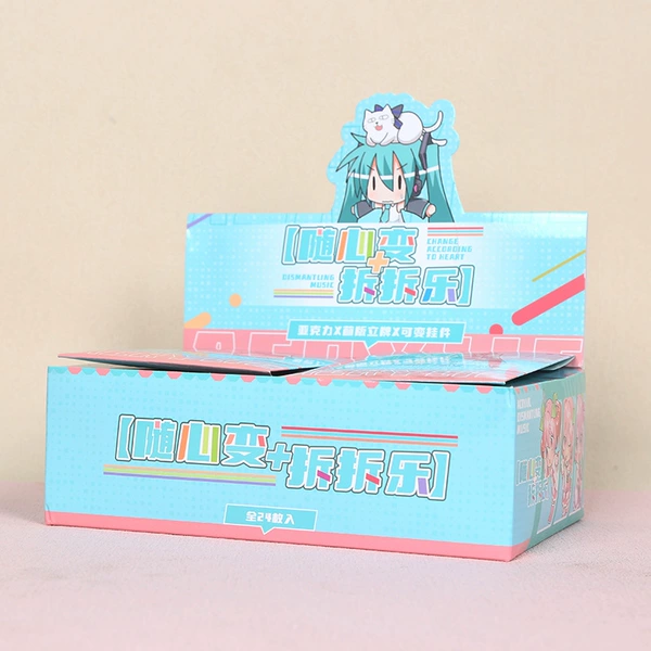 Hatsune