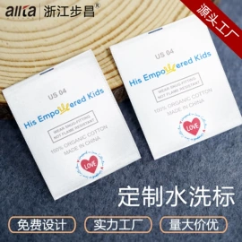 洗唛、商标;吊粒、吊牌;布贴
