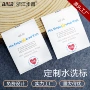 定制彩色缎带服装印唛
