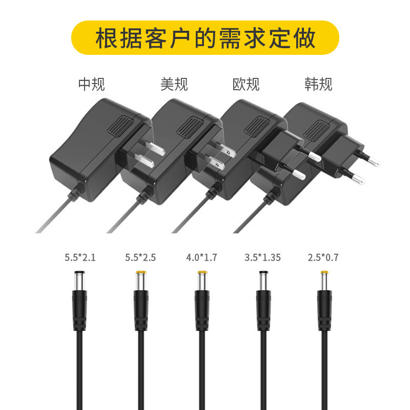 12.6v1a 電源アダプタ 8.4v1a1.5a マッサージャー筋膜銃 4.2V2A 充電器に適しています|undefined