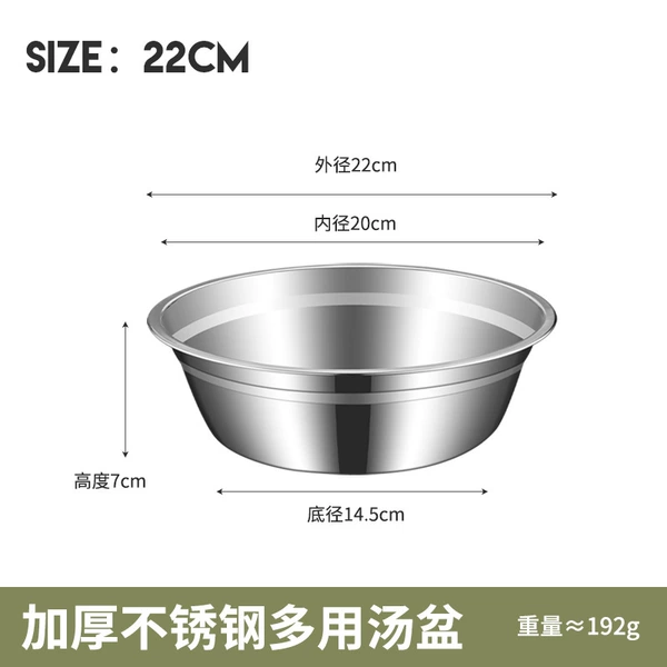 22cm, 192 gram