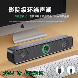 蓝牙音箱;回音壁音箱;其他音箱