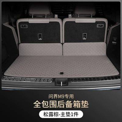 back cushion fully surrounded by, Trunk Mat - truffle-brown-six-seats-bottom-cushion-24-models-of-wenjie-m9-trunk-mat