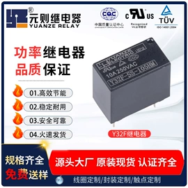 直流继电器;汽车继电器;功率因数监测继电器