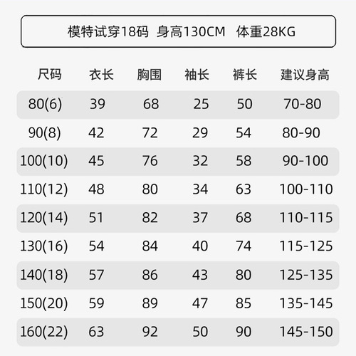 Wholesale flannel children's pajamas autumn and winter coral velvet girls 'pajamas long-sleeved boys, baby children's home wear sets
