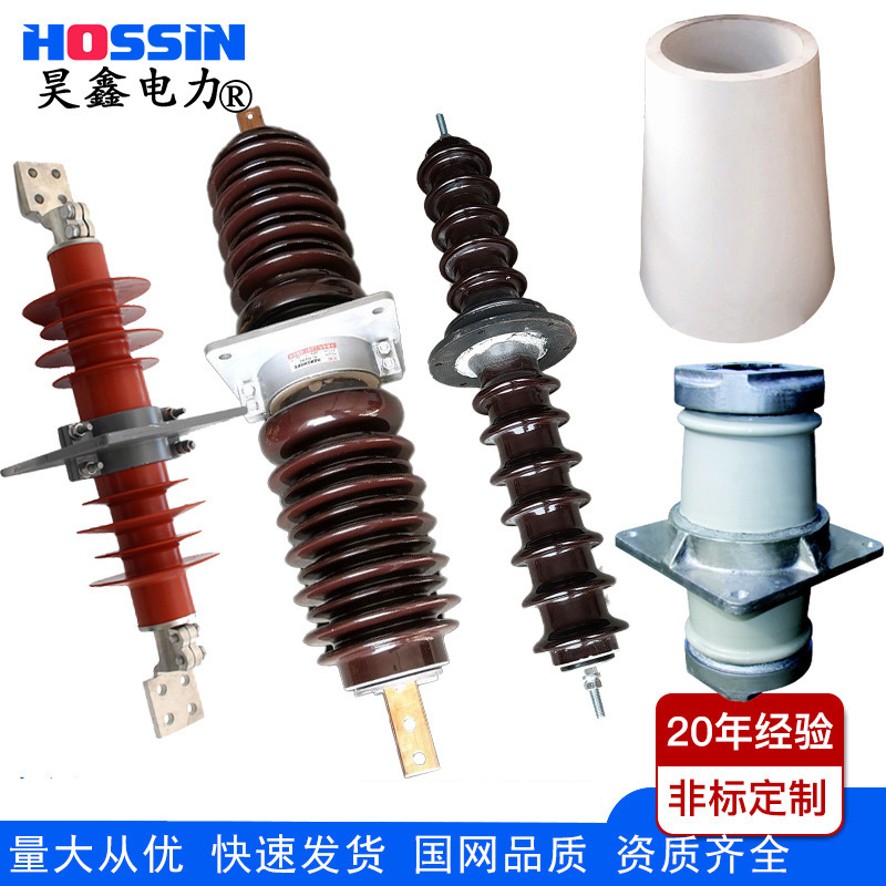 FCGW-10~126kV复合硅橡胶穿墙套管 户内外高压陶瓷穿墙套管各规格