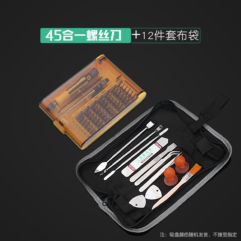 Juego de combinación de destornillador 45 en 1 destornillador multifunción herramienta de reparación digital para teléfonos móviles de Apple