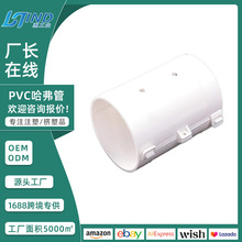 兩片工程小區UPVC哈弗管通信電纜保護管空氣能采暖保溫防凍暖氣管