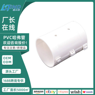 ��Ƭ����С�^UPVC������ͨ����|���o�ܿ՚��ܲ�ů���ط���ů���