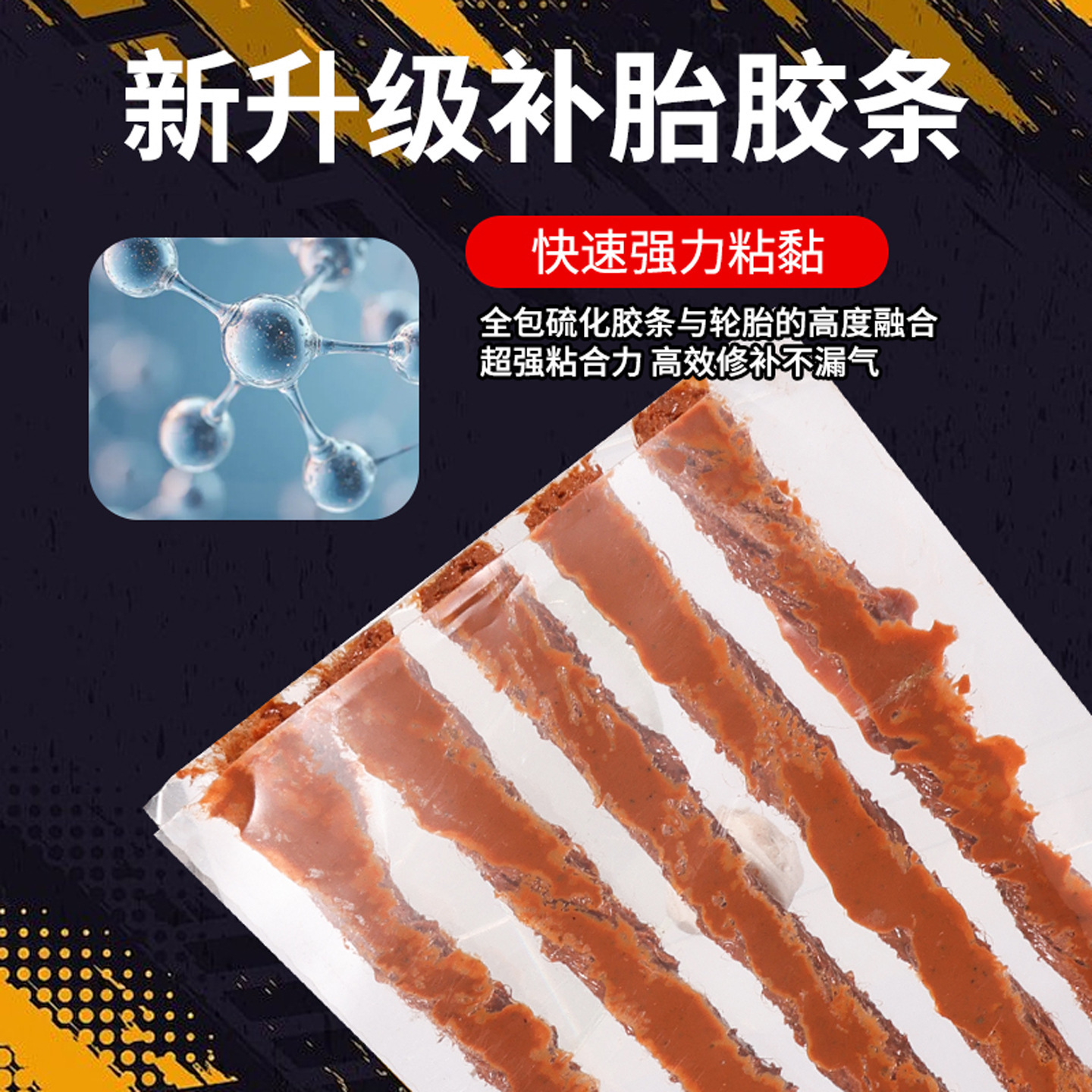 Car Tire Repair Tool Set, Vacuum Tire, Motorcycle Electric Vehicle Rubber Strip, Quick Glue Liquid, Vehicle Emergency Equipment