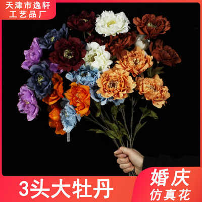 Peony 3 Large head peony Silk flower Home Furnishing Ornaments cloth Artificial flower Wedding celebration decorate Artificial flower Manufactor wholesale