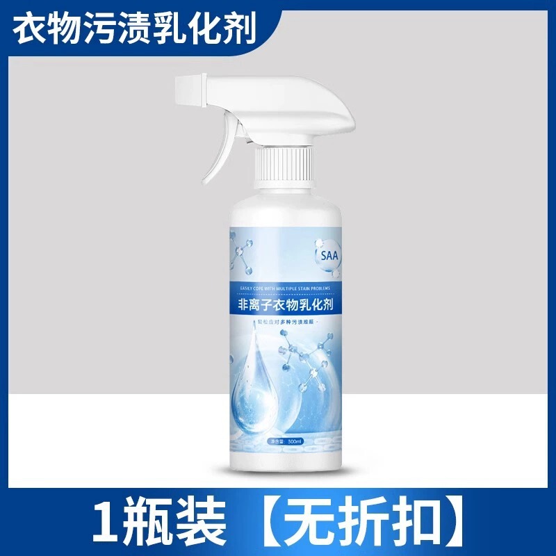 非イオン性衣類乳化剤、油汚れ強力除去剤、油汚れ除去剤、洗濯浸透剤、頑固な洗浄剤|undefined