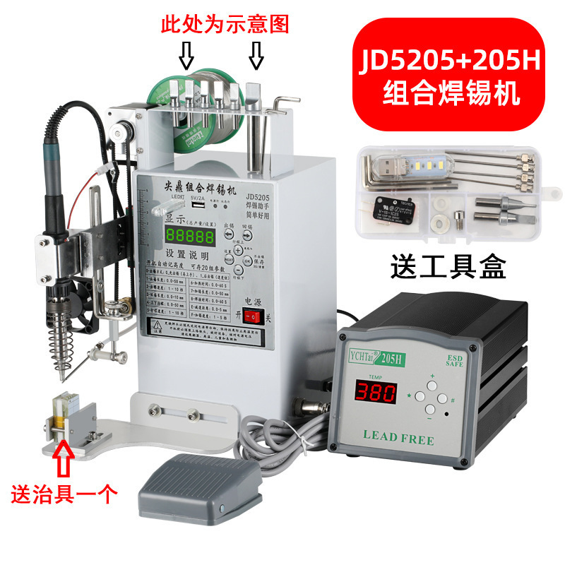 Паяльная станция Jiansding Glory JD5205 с пластиковым паяльником