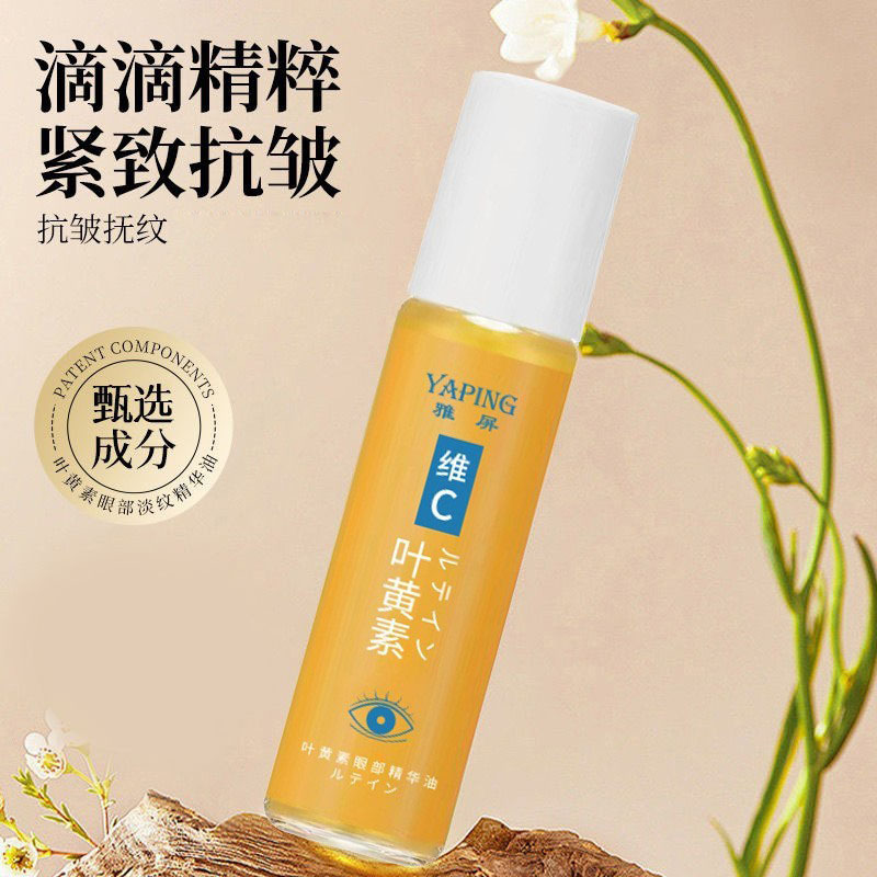 Yaping Vc Eye Concentrated Lutein Massage Essence Oil Roll-On Soothing Eye Wrinkle Removal Essence