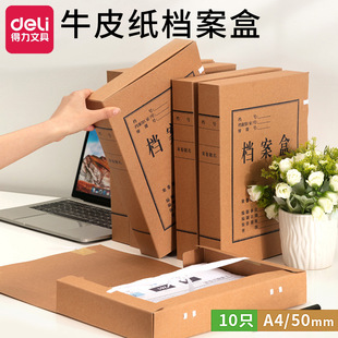 ����5922ţƤ���n����A4�����ļ���5cm�Y�ϺЕ�Ӌ�{�C���ļ��A
