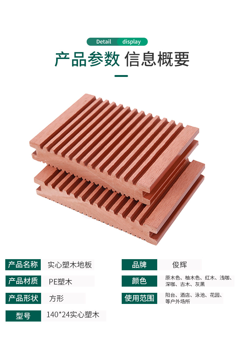 详情页2-恢复的-拷贝_13.jpg
