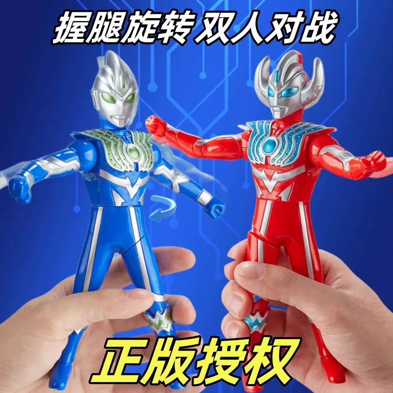 正版握腿旋转超人玩具儿童手持按压发光小风扇旋转人偶闪光手动扇