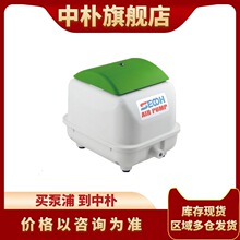世晃SECOH真空泵JDK-20 30 40 50 60 80 100 120电磁鼓风机 气泵