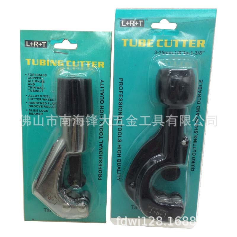 L+R+T 波纹管燃气管割刀 不锈钢加厚锻钢铸造割皮刀配件工具