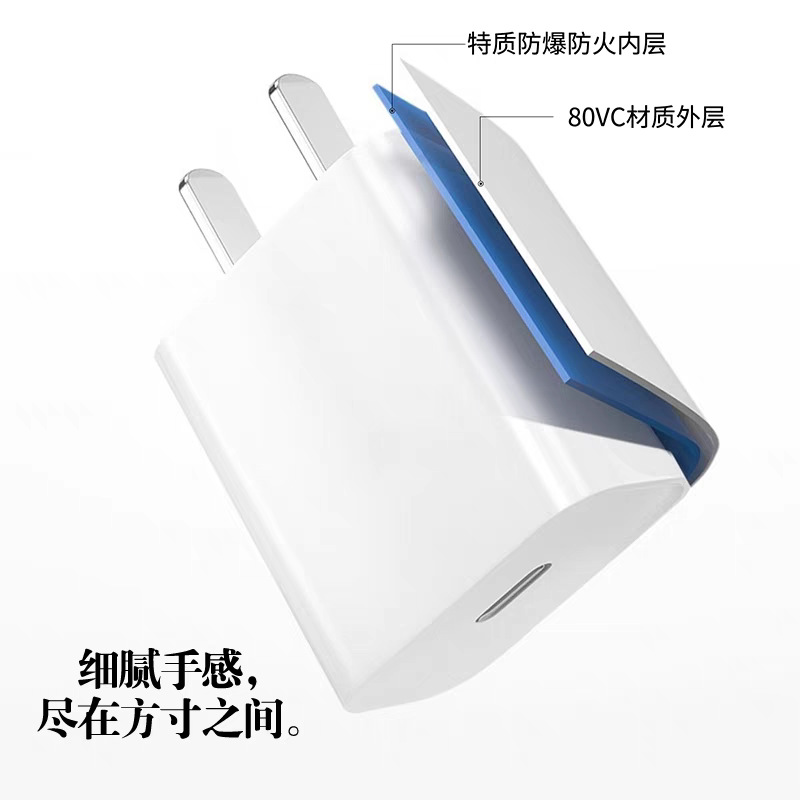 Cabeza de carga rápida de doble puerto PD20W para Apple iphone15/14pro enchufe 16max30W cargador de teléfono móvil