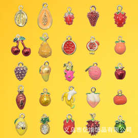 水果系列 DIY滴油合金饰品 多款水果吊坠 手链项链饰品材料配件