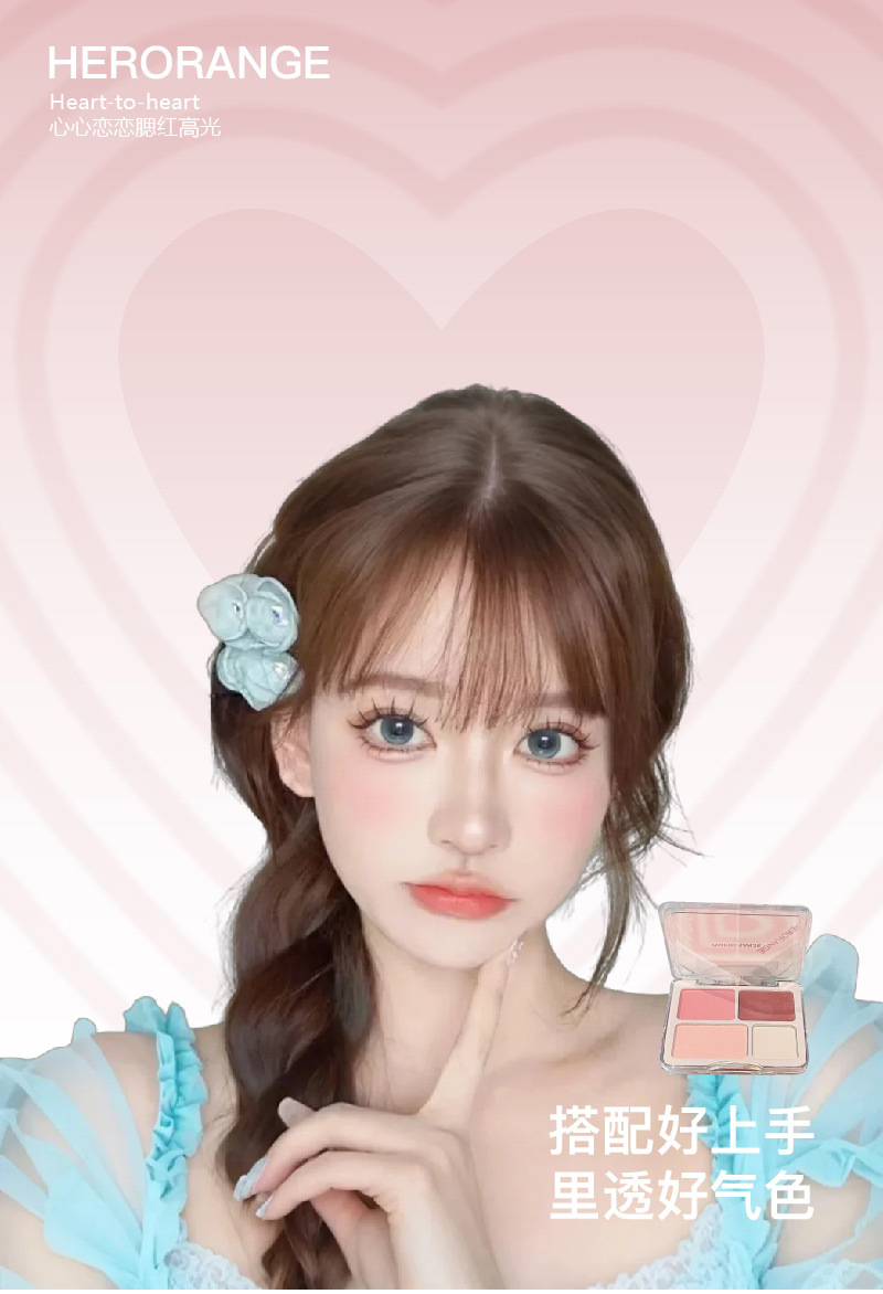 HERORANGE~ Heart-to-Heart Love Blush High Disc Natural Nude Makeup Face Brightening and Swelling Color Contouring All-in-one Disc details Picture