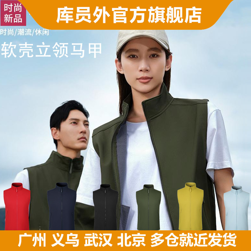 Autumn and Winter Soft Shell Fleece-Lined Solid Color Stand Collar Versatile Slim Fit Vest Warm Windbreaker Jacket Wholesale Model Lnh2407