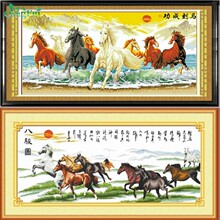 青飞十字绣新版八骏图二十字绣马到成功八骏奔腾客厅大画包邮