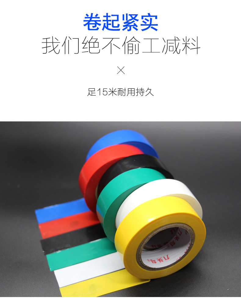 详情页5