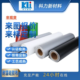 玻璃纤维;耐火防火材料;工业产品胶带