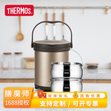 膳魔师真空不锈钢焖烧锅免火炖锅大容量便携式保温汤锅TCRA-6000