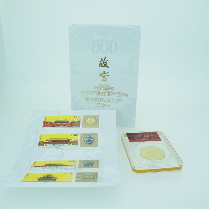 紫禁城600年纪念币故宫币紫禁城建成600年 旋转鉴定盒装 故宫邮票|ru