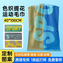 ɫ֯�Ứ�˶�ë������40*100���޳�ϴ�����ë���ܲ���������ë��