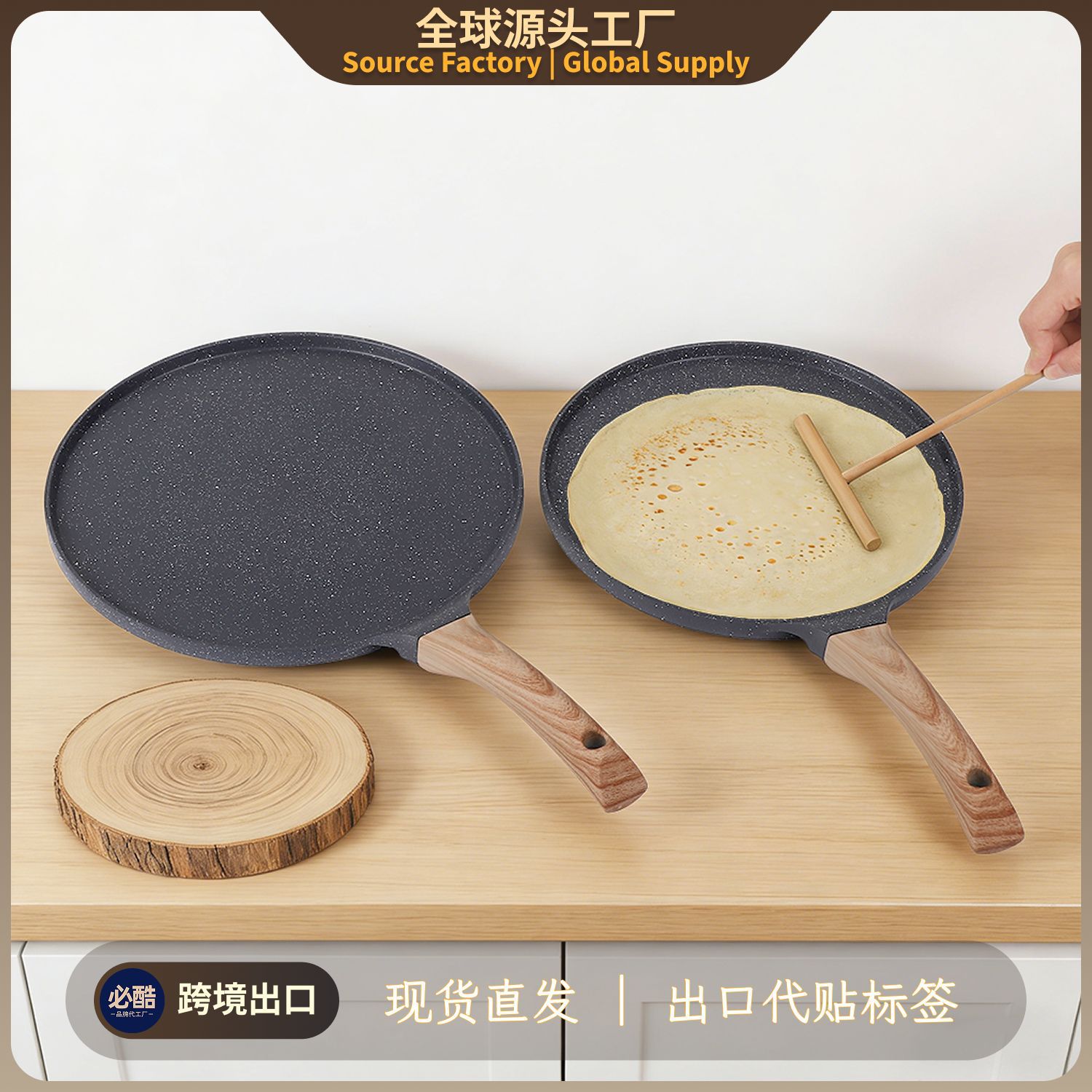 Cross-border Pizza Pan Non-stick Frying Pan Medical Stone Frying Pan...