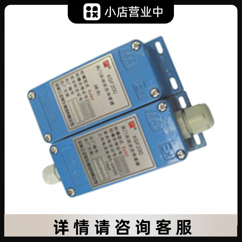 现货煤矿用风门开闭状态传感器 GFK40安徽三正原厂