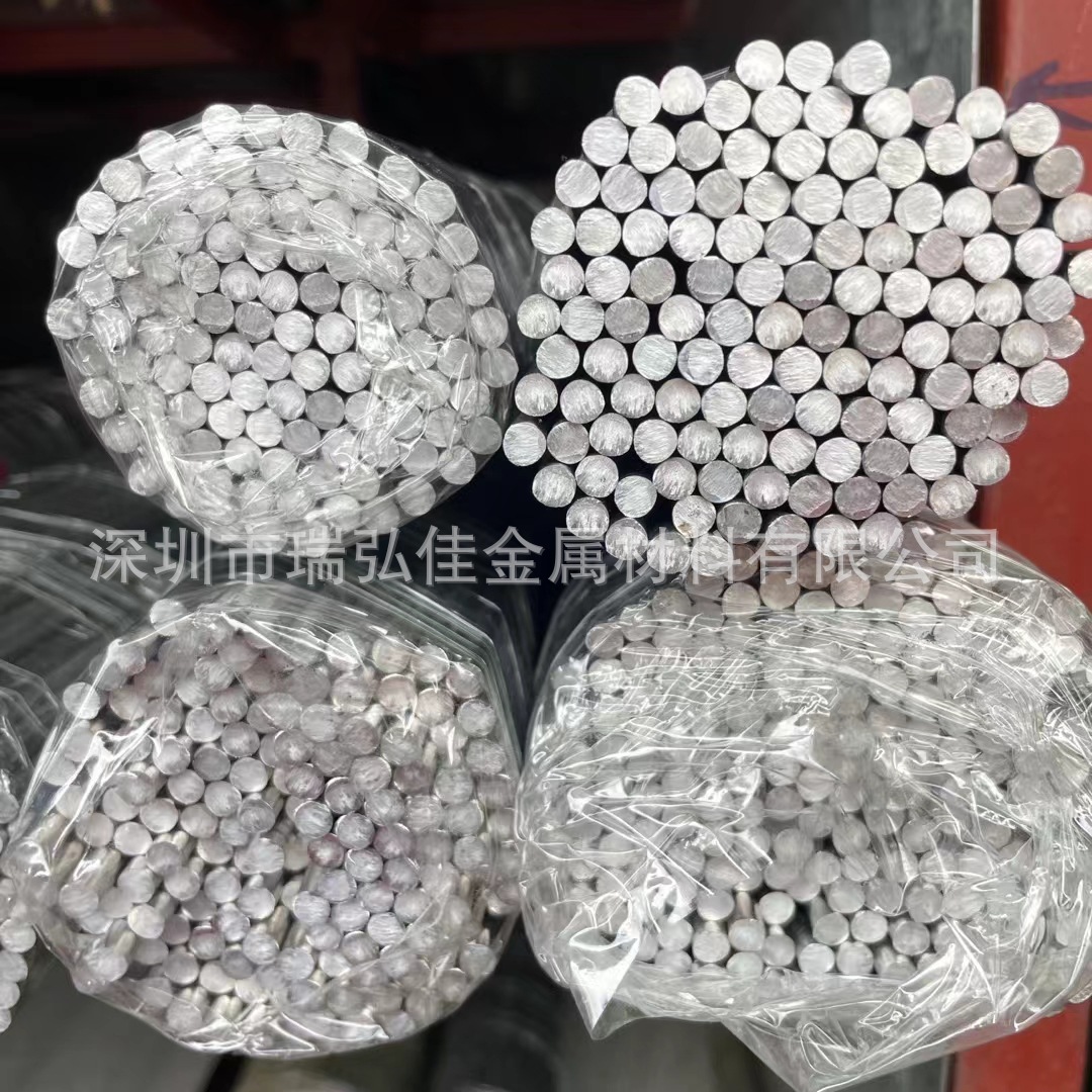 现货美标514.1铝板A05140铝合金棒材铝合金锭大量现货