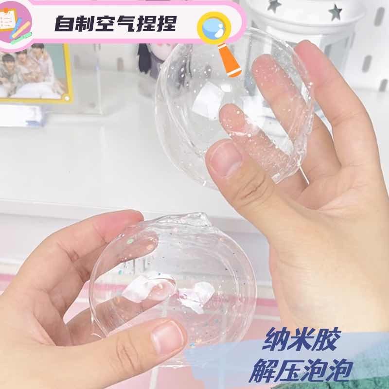 一键复制_20230308193704