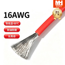 ����Դ��ܛ�͸ߜع��z��16AWG����UL3512��ģ��늘��R�_늙C���