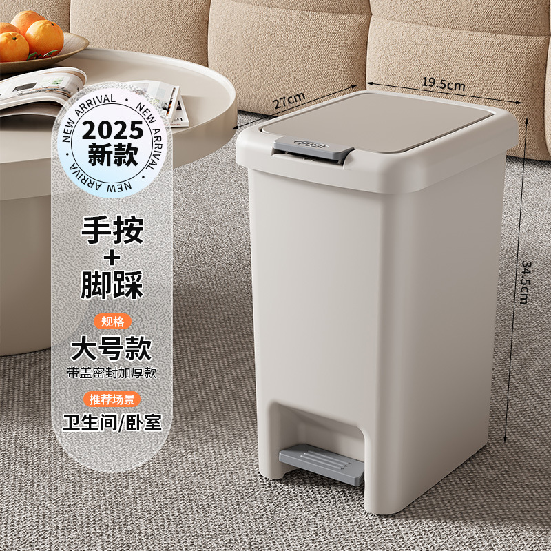 Basura doméstica pie prensa doble abierto cocina de gran capacidad con cubierta inodoro sala de estar dormitorio inodoro cesta