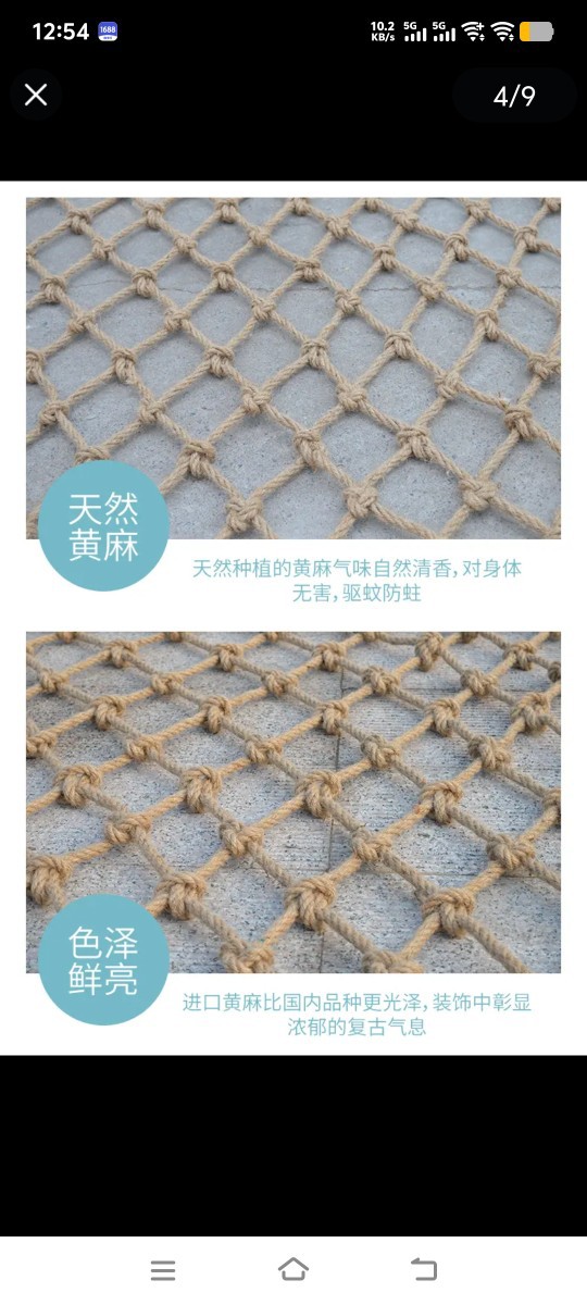 麻绳网格装饰网吊顶隔断装饰渔网户外儿童攀爬网安全防护网绳网孔