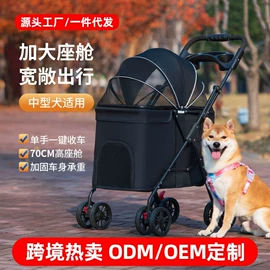 宠物推车;狗狗包、箱;宠物浴池