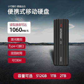 移动硬盘;U盘;蓝牙音箱