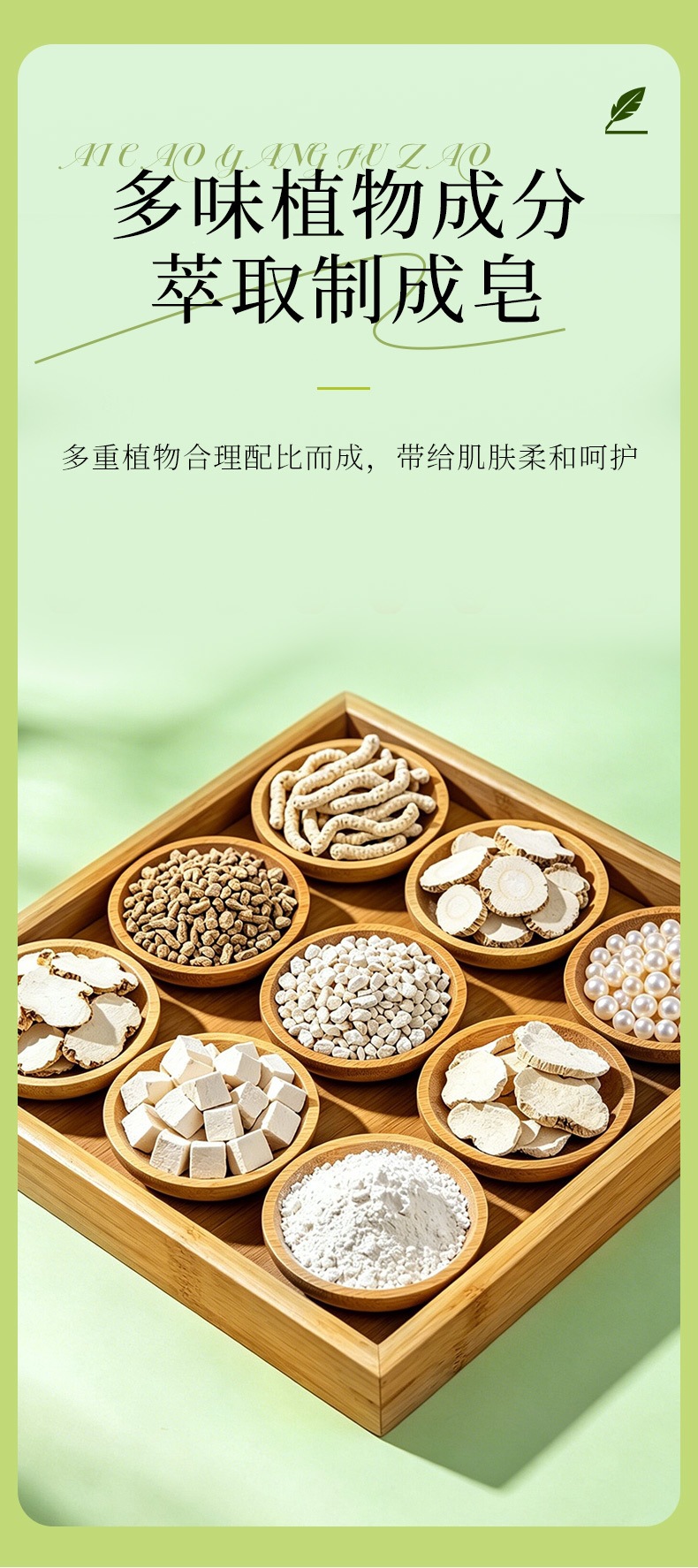 Herbal Jade Skin Soap Yu Ji Zao Mugwort Essential Oil Handmade Cleansing Bar for Face and Body in use