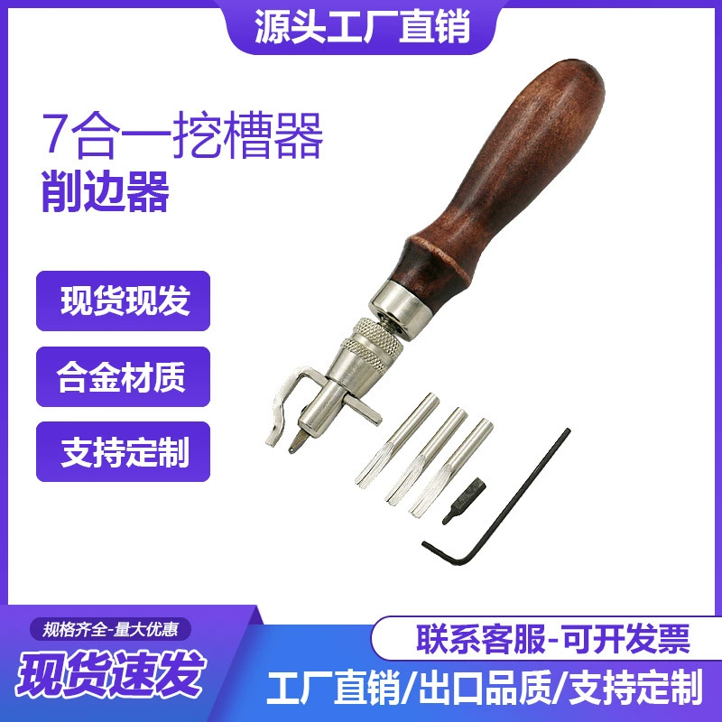 7 в одном устройство для выемки канавки устройство для обрезки краев устройство для выемки канавки инструмент для многофункционального выемки канавки