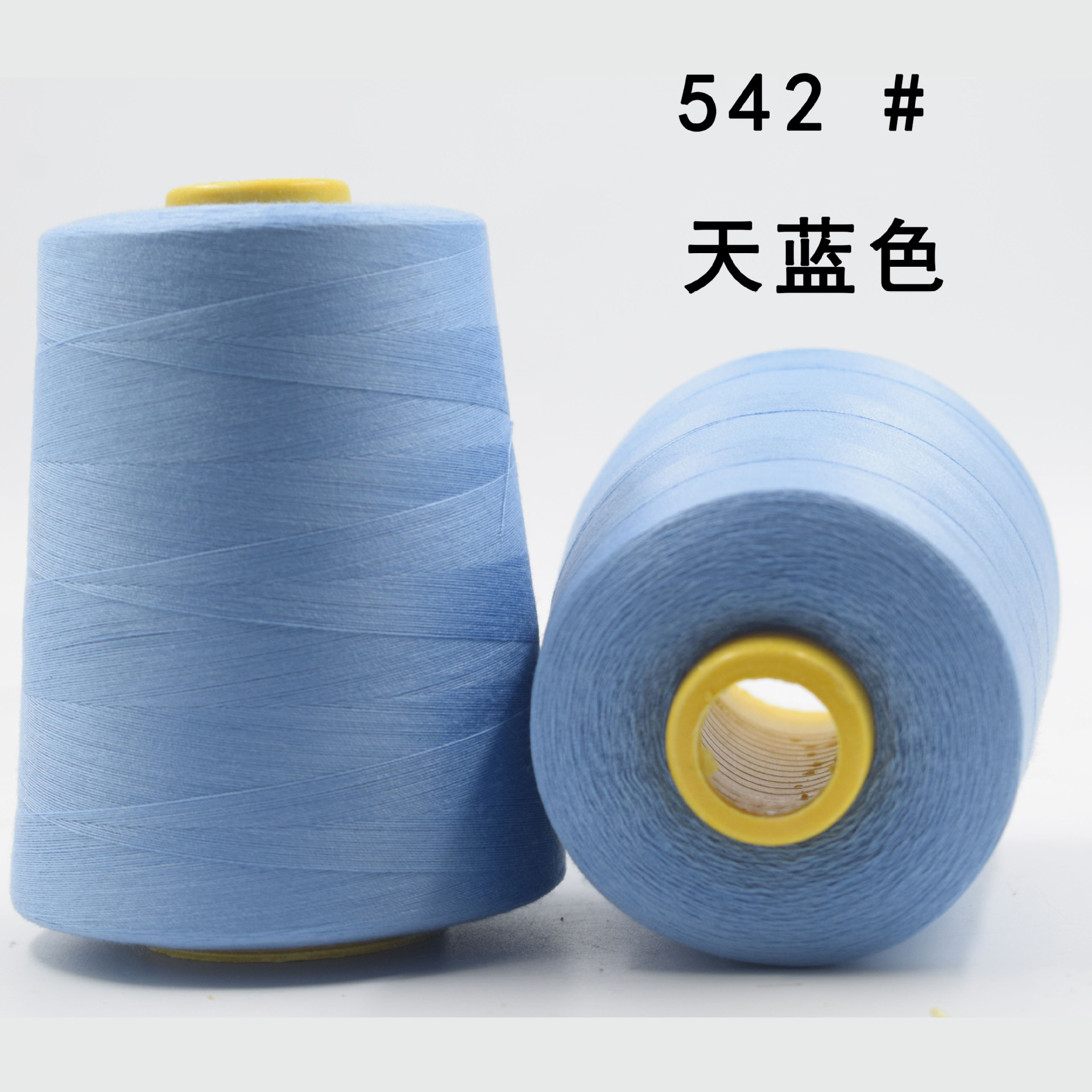 542 # 스카이 블루 8000 코드 220g